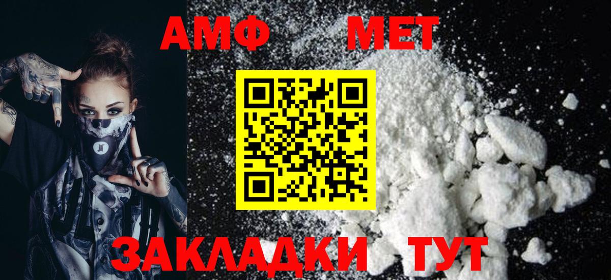 АМФ 98% Кудрово
