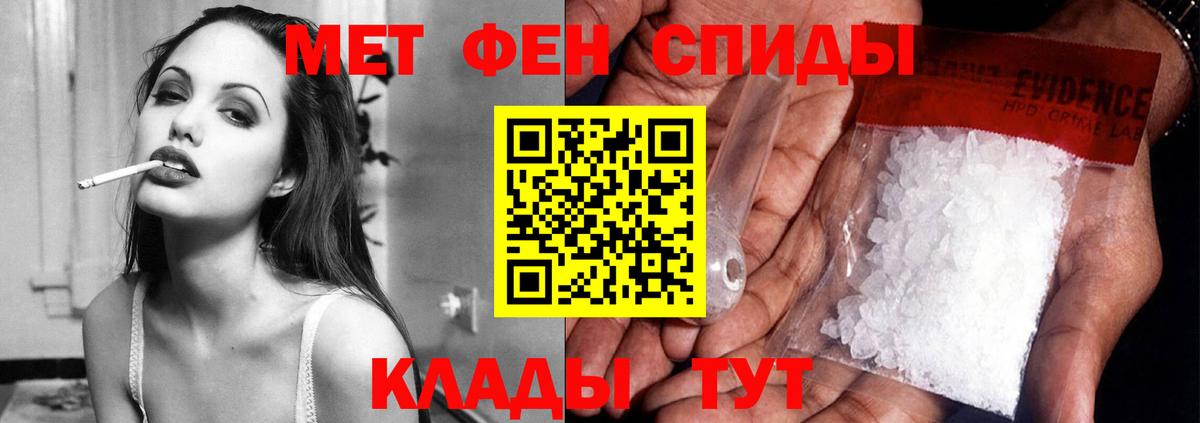АМФ  АМФ Розовый  Вход с VPN  АМФ  blacksprut ссылки  Кудрово 