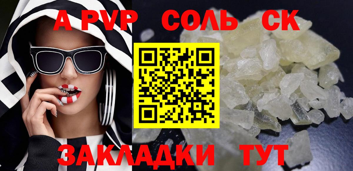 Кудрово  даркнет сайт  Alpha PVP VHQ  Вход с VPN  Alpha-PVP  Alpha-PVP кристаллы  Alfa_PVP VHQ 