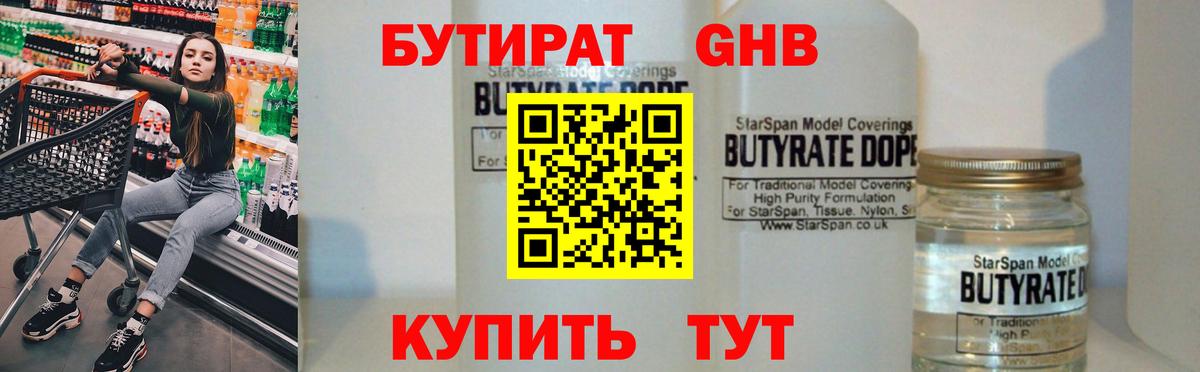 Меф   Канабис  Кудрово  Гашиш  Кетамин  Марихуана  КОКАИН  Вход с VPN 