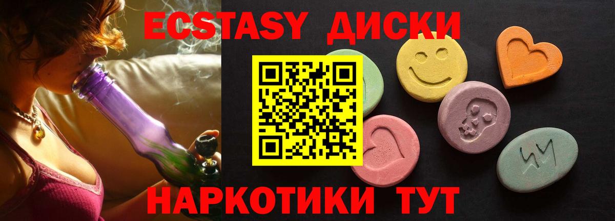 Ecstasy Cube  Ecstasy DUBAI  Кудрово  ЭКСТАЗИ  Вход с VPN 