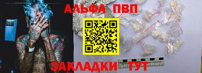 прущая мука Уссурийск