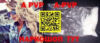 прущая мука Уссурийск