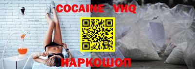кокаин Усть-Илимск