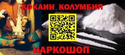 прущая мука Уссурийск