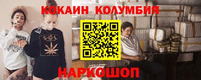 прущая мука Уссурийск