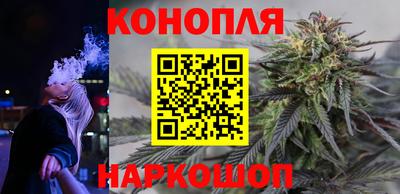 дистиллят марихуана Чебаркуль