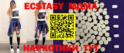 ECSTASY Усть-Джегута