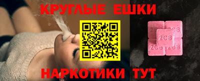 прущая мука Уссурийск