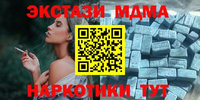 ECSTASY Усть-Джегута