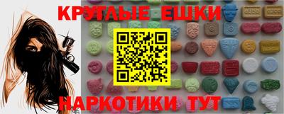 дистиллят марихуана Чебаркуль