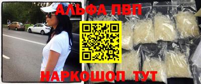 стаф Чапаевск