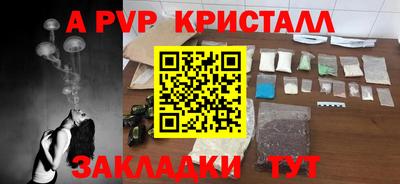 прущая мука Уссурийск