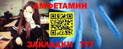стаф Чапаевск