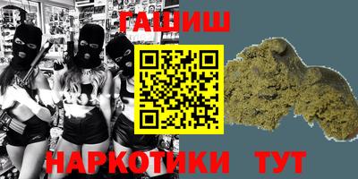 кокаин Усть-Илимск