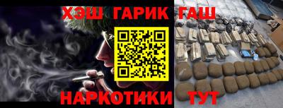 прущая мука Уссурийск