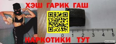 прущая мука Уссурийск