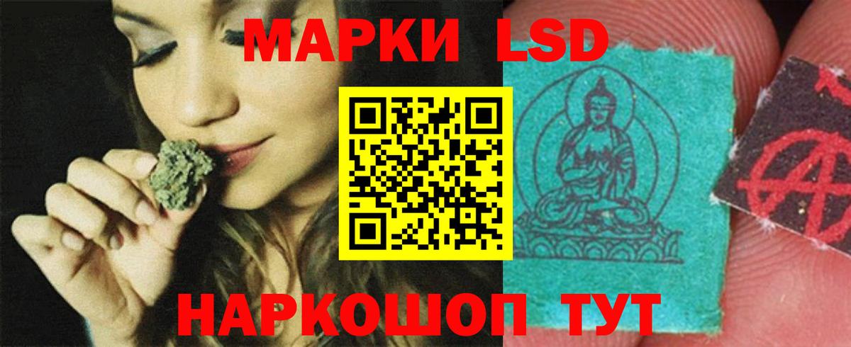 LSD-25 экстази  Лсд 25 экстази кислота  Вход с VPN  Кудрово  LSD-25 экстази ecstasy 
