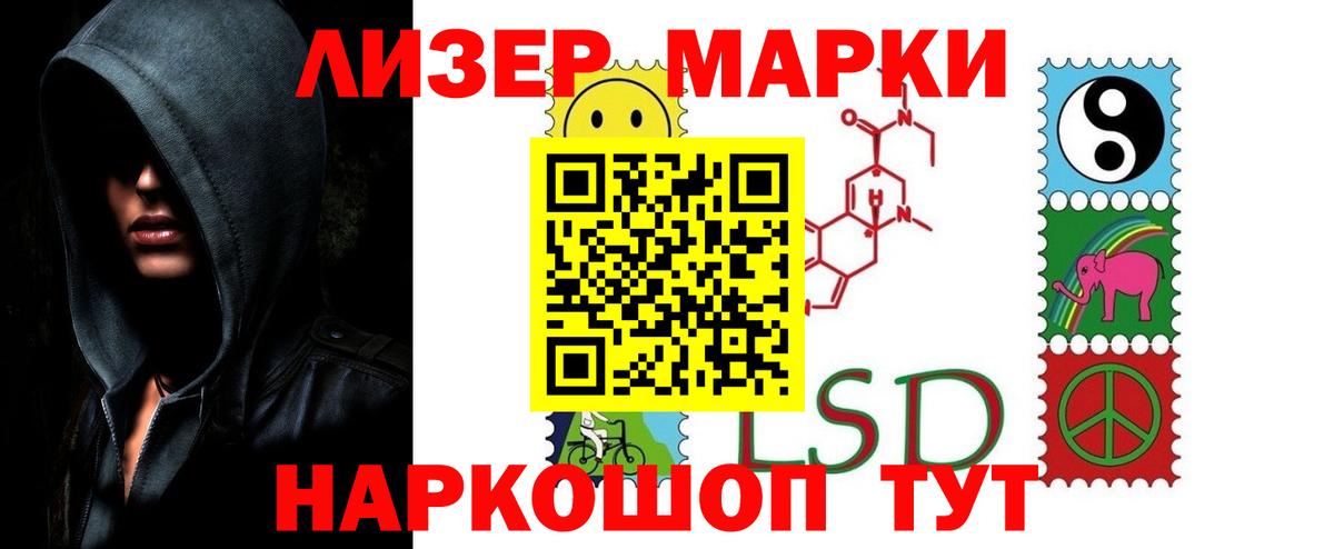ЛСД экстази кислота Кудрово