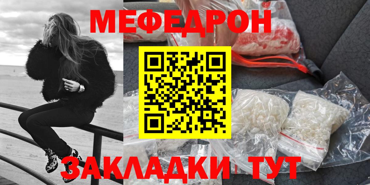 МЕФ мука Кудрово