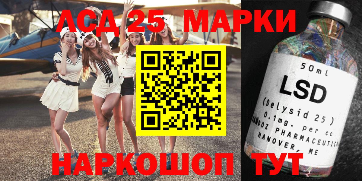Марки NBOMe 1,8мг  Вход с VPN  Кудрово 