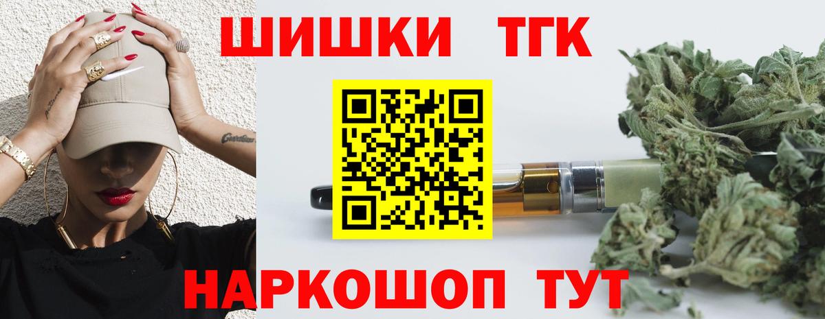 Конопля LSD WEED  Вход с VPN  Конопля ГИДРОПОН  Кудрово  Бошки Шишки конопля  Бошки Шишки конопля 